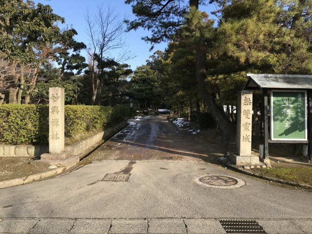 妙興寺　駐車場側入口
