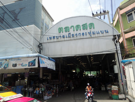 Krathum Baen Market 181