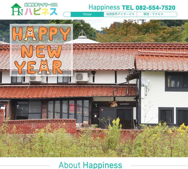 happiness-hiroshima-com-2018-780.jpg