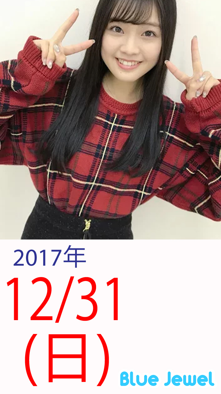 2017_12_31.jpg