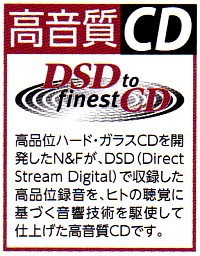 nf_dsd_to_finest_cd_w200.png