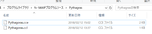 Check_Saved_Pythagoras.PNG