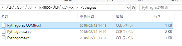 Saved_Pythagoras_CCL.PNG