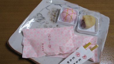 花びら餅と上生菓子on絵志野四方皿