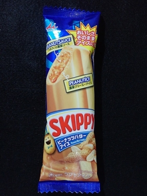 SKIPPYピーナッツバターアイス