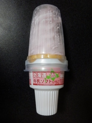 北海道牛乳ソフトいちご