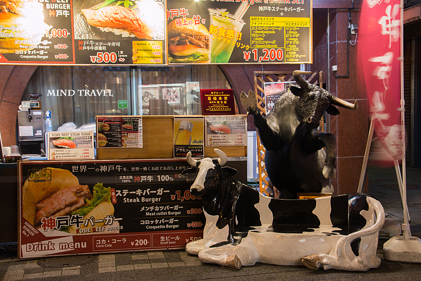 南京町　神戸牛バーガーの店