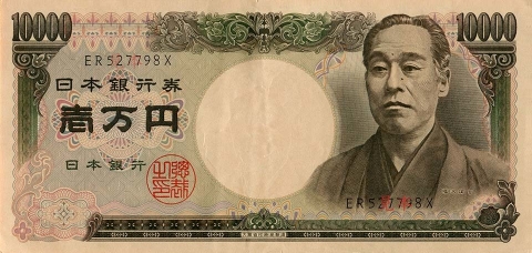Series_D_10K_Yen_Bank_of_Japan_note_-_front_20180106195716156.jpg