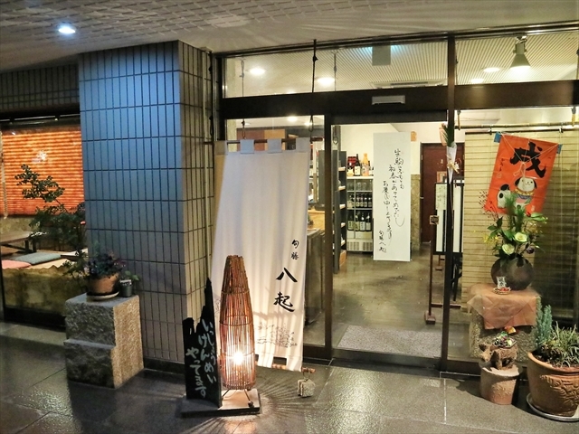 IMG_6632_R.jpg