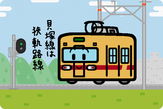 西日本鉄道 600形 貝塚線