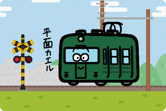 熊本電気鉄道 5000形