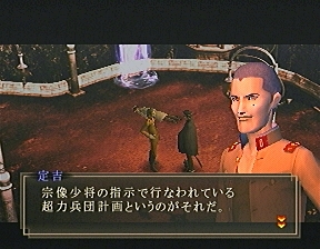 プレイ日記 デビルサマナー 葛葉ライドウ対超力兵団 第五話 地底参佰米の対決 ねむりねこのゲームと本と映画のお部屋 プレイ日記 デビルサマナー 葛葉ライドウ対超力兵団 第五話 地底参佰米の対決 ねむりねこのゲームと本と映画のお部屋