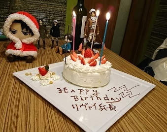 兵長 お誕生日おめでとう その1 進撃の巨人とコードギアスと東京喰種にハマっちゃいました 兵長 お誕生日おめでとう その1 進撃の巨人とコードギアスと東京喰種にハマっちゃいました