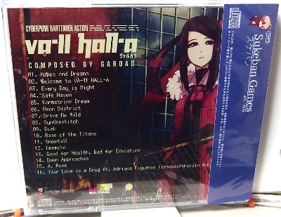 Va-11 Hall-a オリジナルサウンドトラック