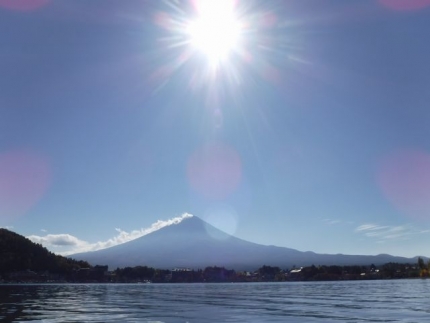 20171103-3-湖波プラ富士山と太陽.JPG