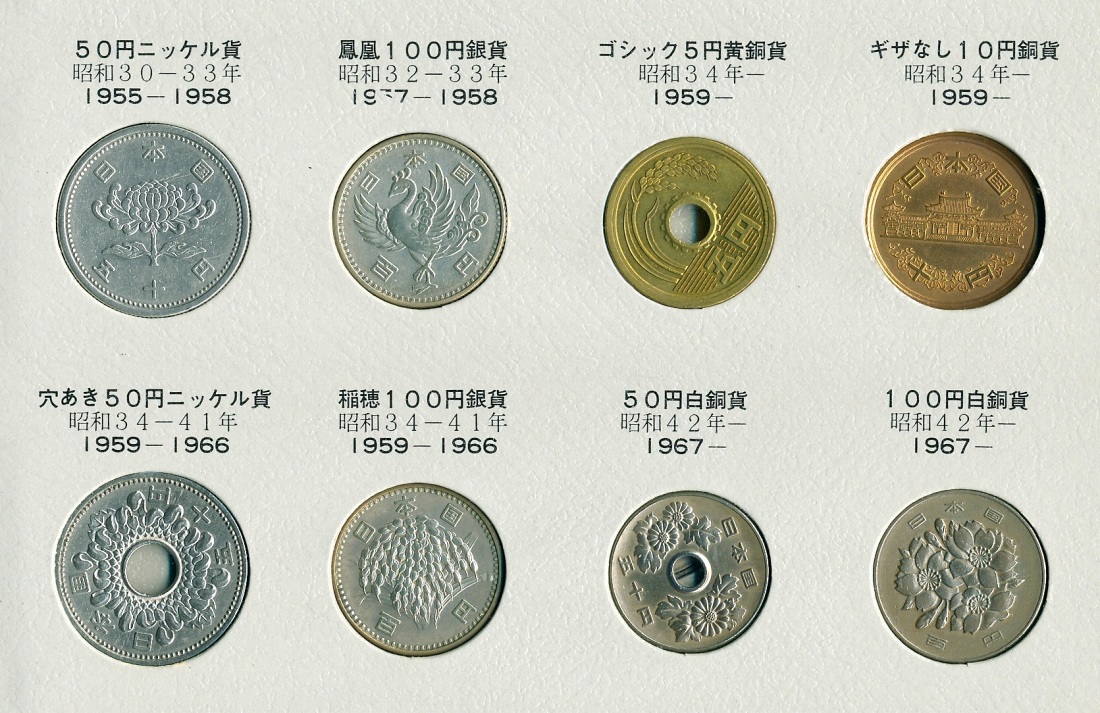 旧貨幣百円IMG
