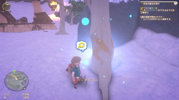 【Yonder PS4 攻略】ヌミノ山頂の妖精の居場所・発見方法一覧 【青と大地と雲の物語】