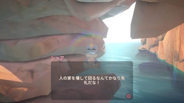 【Yonder PS4 攻略】輝く砂漠の妖精の居場所・発見方法一覧 【青と大地と雲の物語】