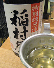 稲村屋　特別純米酒