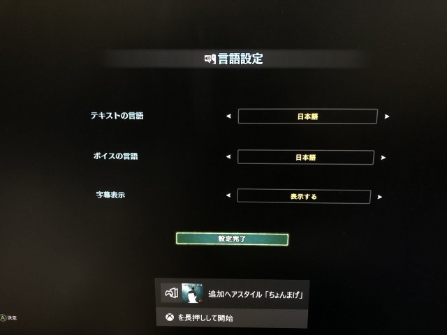 Xbox One X版 モンスターハンター ワールド 無事日本語字幕と日本語吹き替えが確認され フレームレートとロード時間もps4 Proをブチ抜いて史上最速である事が判明する さおりんのブログ