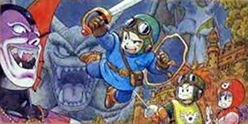 dragonquest2_package_title.jpg