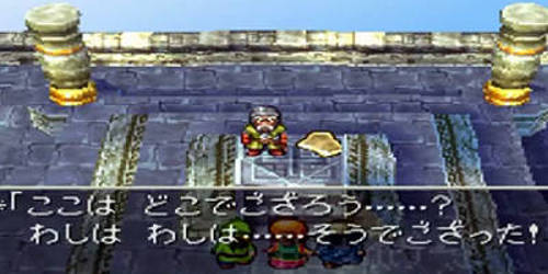dragonquest7_melvin_appear_title.jpg