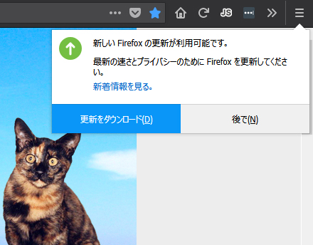 Mozilla Firefox 58.0 Beta 15