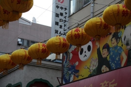 中華街の正月飾り０６