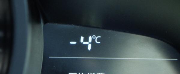 車の車外温度　－４℃