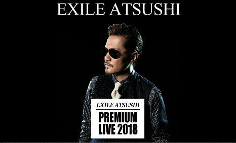 Exile Atsushi Premium Live 18 2日間お疲れ様でした Your Smile