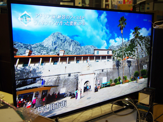◇2014年製TOSHIBA REGZA 4Kテレビ直下型LEDエリアコントロール